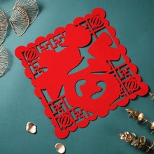��ճ�q�����������N�����㴰�N2026�����R�긣���T�N�b�Ʒ�^��