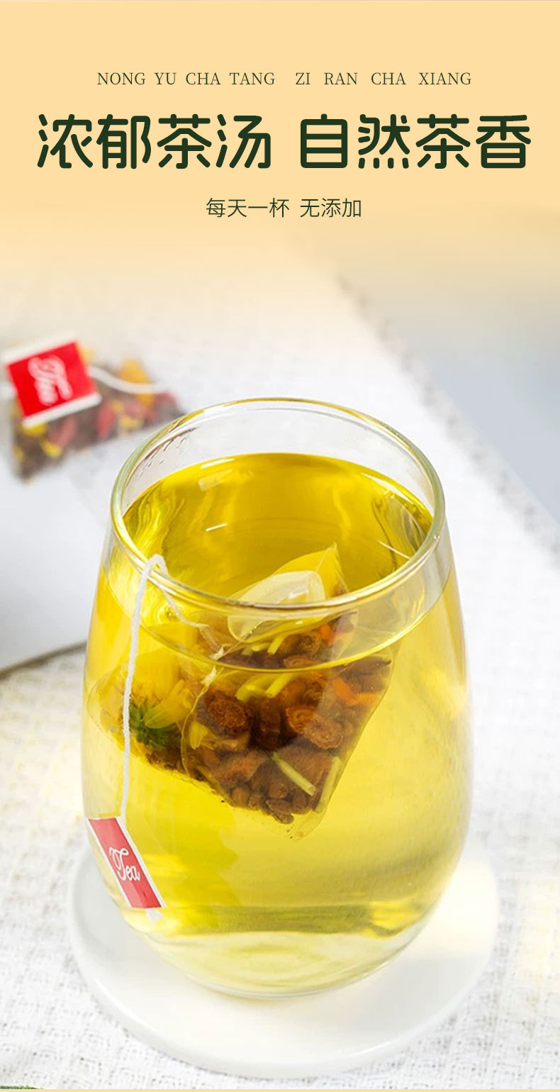 Chrysanthemum Goji Cassia Tea (菊花枸杞决明子茶) — 9-Herb Blended Herbal Tea Bags, 5g × 30 specifications