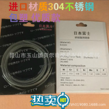 进口磨床钢丝绳618手摇磨床钢丝绳4mm2米磨床吊索