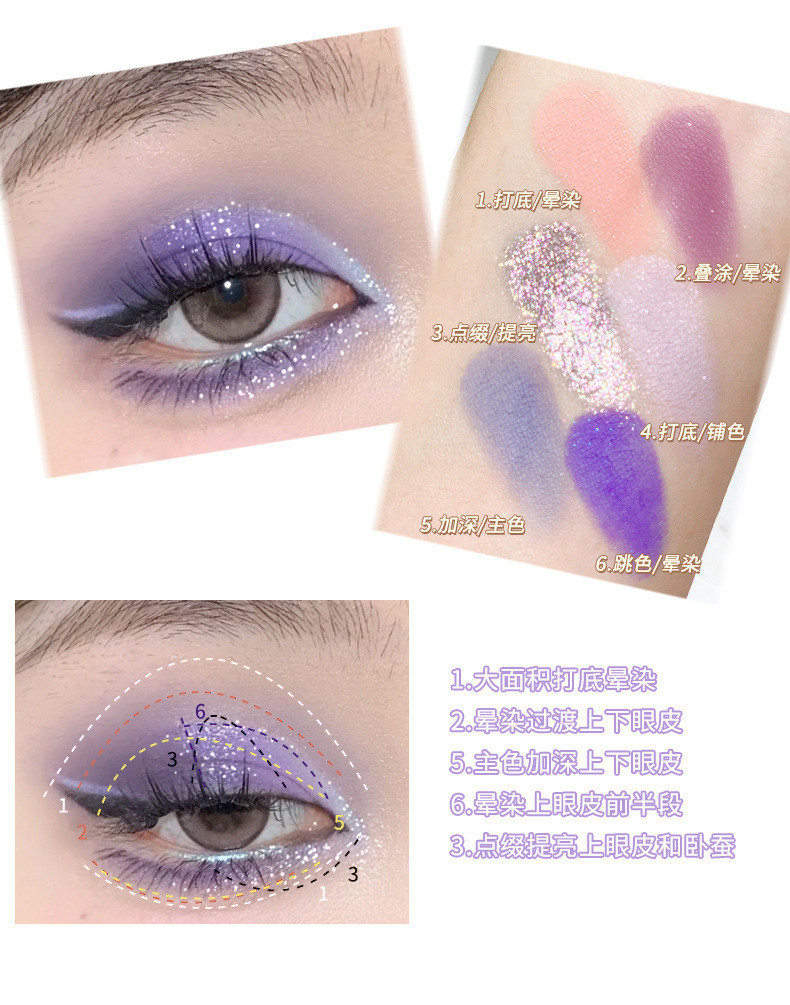 Beauty xixi Working Bear six-color eyeshadow, cool, broken diamond pink, purple and blue contrast color y2k imitation smoky cut eye makeup undefined
