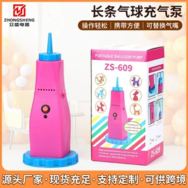 气球打气筒;园艺工具;花盆容器