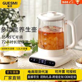 养生壶家用婴儿调奶冲奶烧水壶保温奶暖奶泡奶粉恒温电热水壶