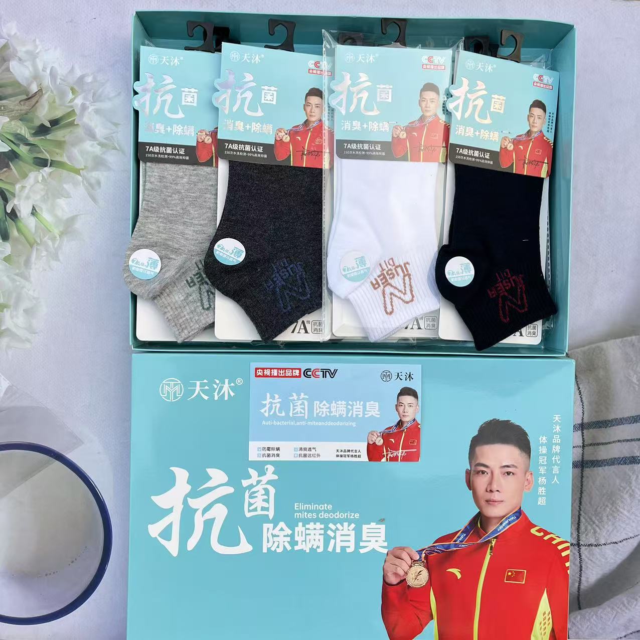 微信图片_202501231656034
