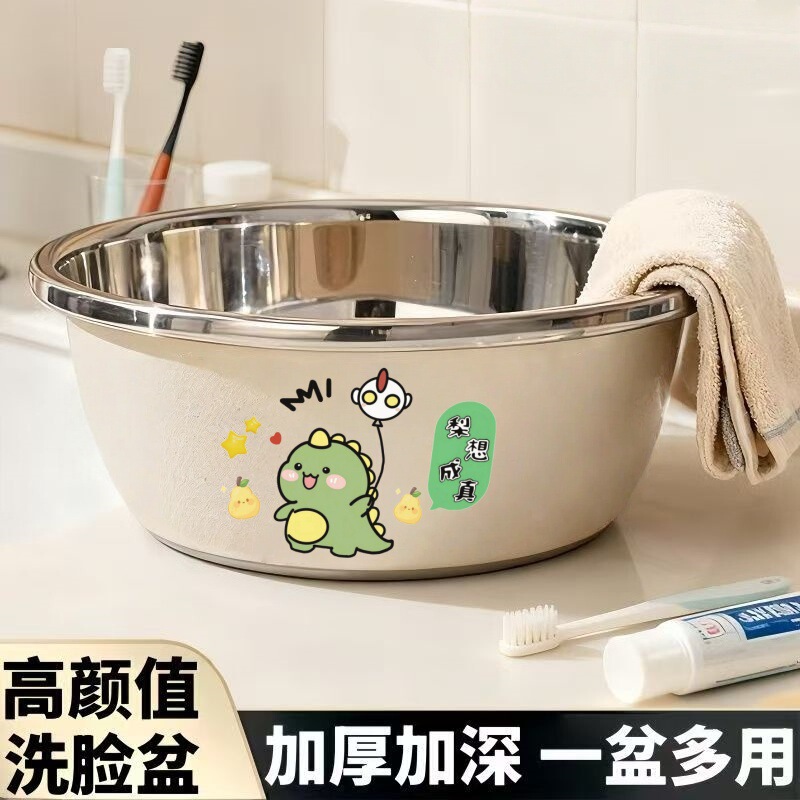 Dinosaur Thickened Stainless Steel Household Washbasin Kitchen Durable Sink and Basin Oil Basin Soup Basin Dinosaur Thickened Stainless Steel Household Washbasin Kitchen Durable Sink and Basin Oil Basin Soup Basin