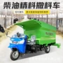 电动螺旋式双边养牛羊投料机