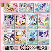 Карта My Little Pony Fun Shadow Pack, новая первая и вторая черная задняя часть CR, высококачественная одиночная карта Huiyue SC, одиночная продажная карта
