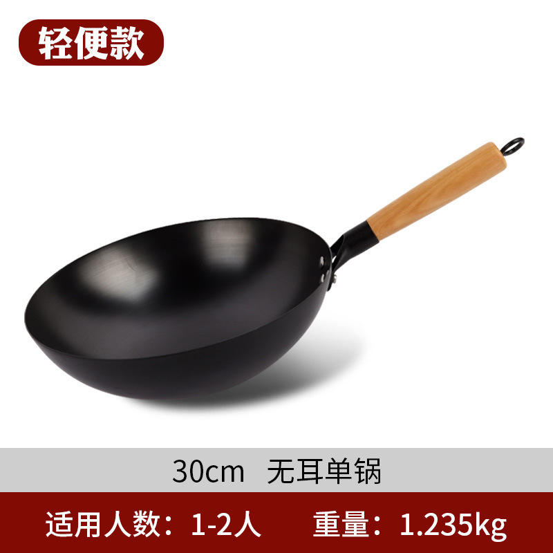 ドロップシッピング調理鍋伝統的な鉄鍋山東省昔ながらの中華鍋家庭用ノンスティックパン未コーティングガスストーブに適しています|undefined
