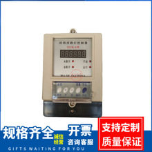 节能定时器定时开关  经纬度路灯控制器 SDK-6 经纬度时控开关