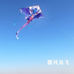 Weifang Kite 2024 Dragon New Cute Little Dragon Children's Kite Breeze Easy Adult Kite