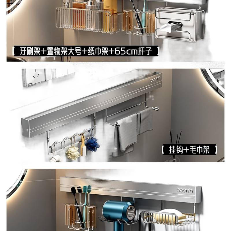 不锈钢浴室置物架卫生间墙上免打孔洗手池洗漱台吹风机牙刷壁挂篮|undefined