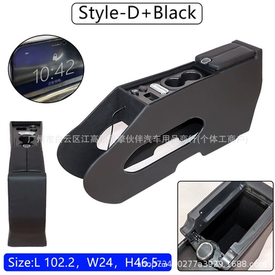 Armrest box box center console, VF5 modified - wireless-charging
