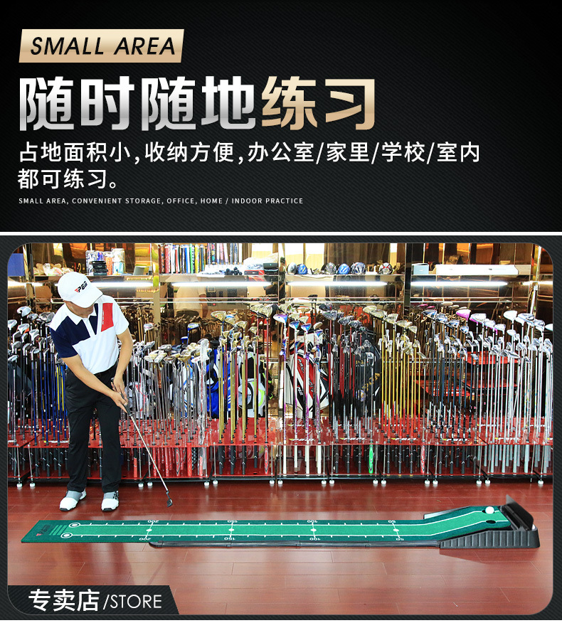 PGM TL019 Nhà máy cung cấp trực tiếp thiết bị luyện tập golf trong nhà nhung cao su đáy đặt thiết bị luyện tập chăn tập