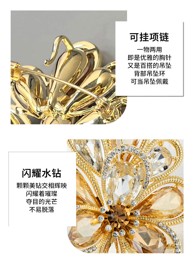 复古优雅高级感水晶花朵胸针新款中古经典花瓣别针时尚
