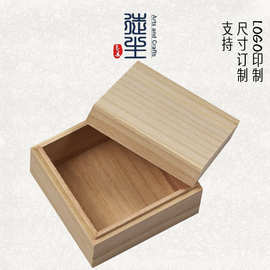 正方形天地盖木盒定制盘香木盒倒流香盒包装木盒小号礼品木盒定做