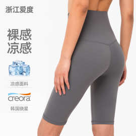 爱度NULS裸感五分瑜伽裤女夏无T紧身瑜伽服高腰提臀健身瑜伽短裤