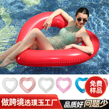 工厂外贸跨境新款爱心游泳圈成人心形泳圈加厚pvc充气泳圈批发
