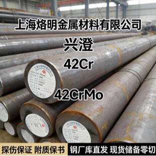 �F؛42Crmo ��̼䓰��Ͼ��� 35crmoA �A� 40Cr̼��{��� �r��