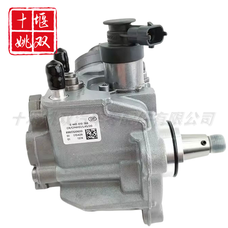 Hot sale fuel injection pump assembly 0445010766 suitable for Isuzu pickup truck engine fuel pump 8983320620