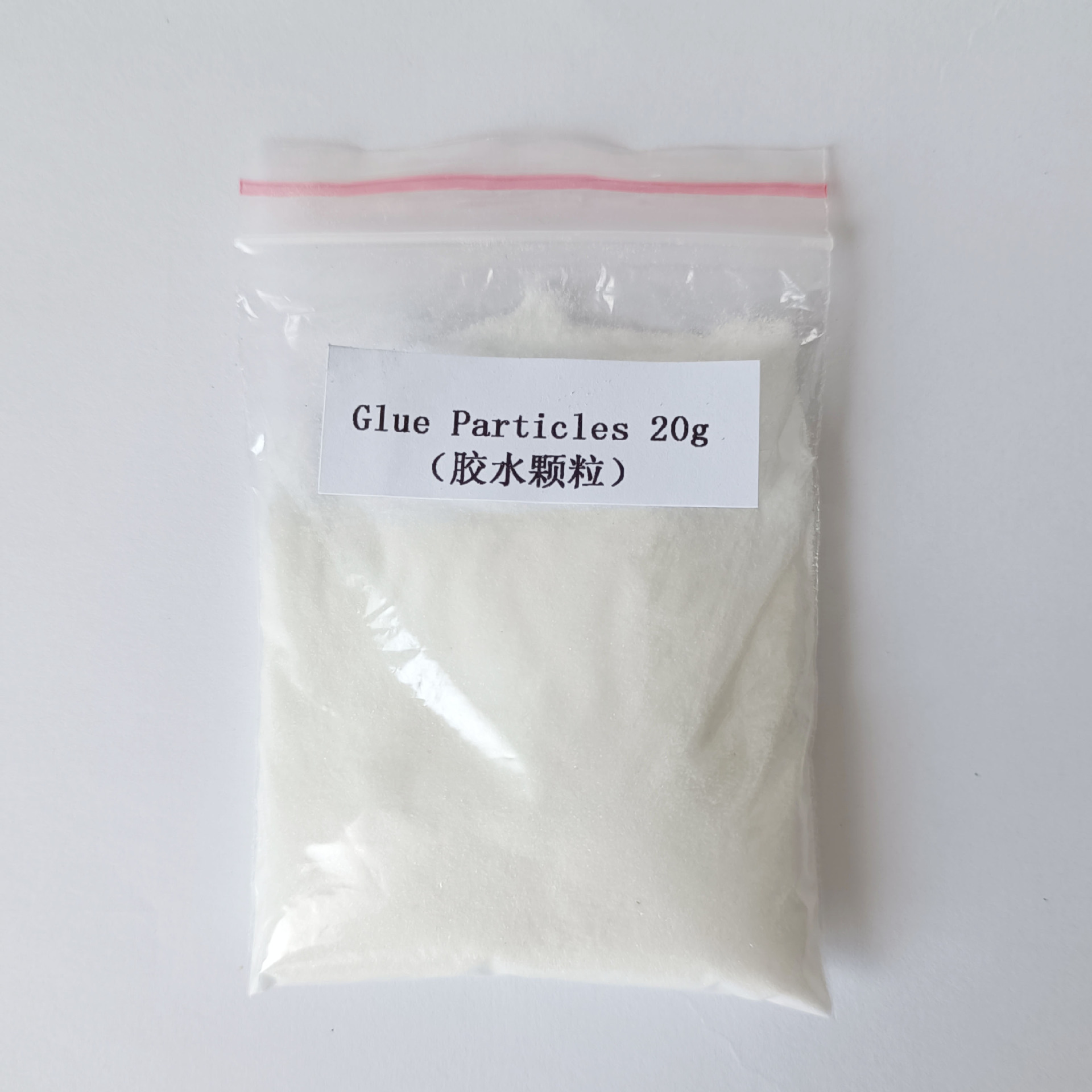 可加开水融化粘合剂颗粒 胶水颗粒 20克