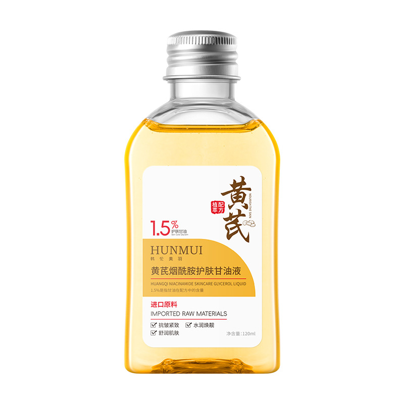 Astragalus niacinamide skin care glycerin liquid 120ml