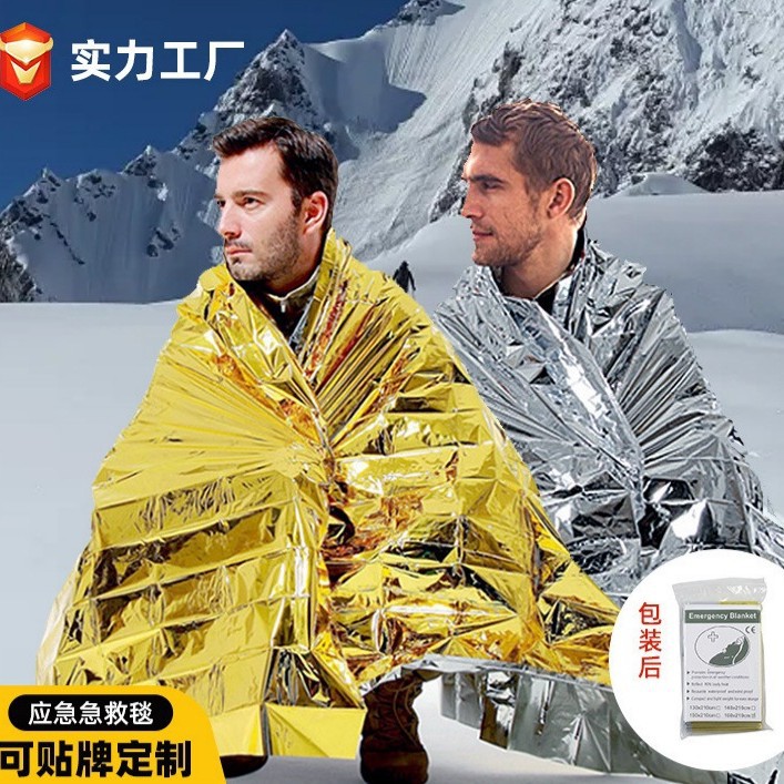 Emergency Thermal Blanket Portable and Storable Outdoor Protection for Rescue and Disaster Relief Large Quantity at Great Price