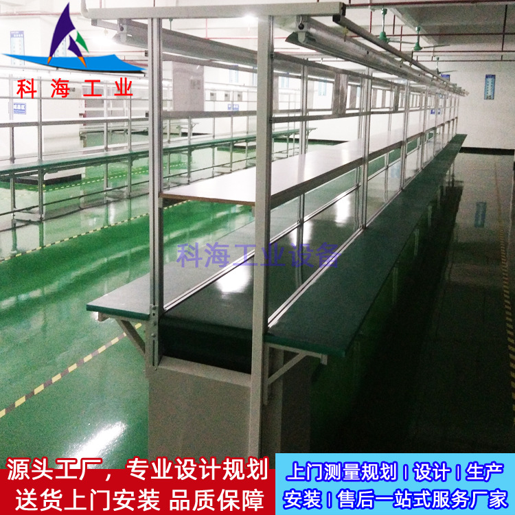 非标定货深圳厂家设备生产组装生产线长条台皮带输送线流水线供应