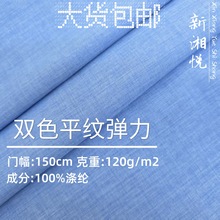 ȫ����Ʒ�������pɫ���]���揗���鲼��Ůѝ�b�B��ȹ�r��ͯ�b