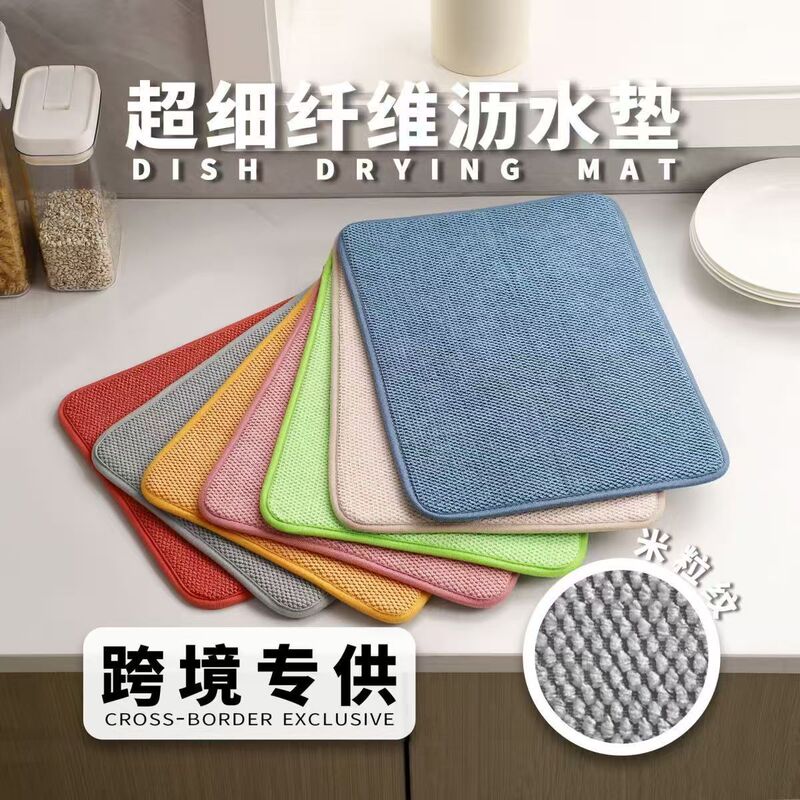 Ikea Ultra-Fine Fiber Absorbent Dinner Plate Quick-Drying Placemat Draining Drying Mat Tableware Cutlery Table Non-Slip
