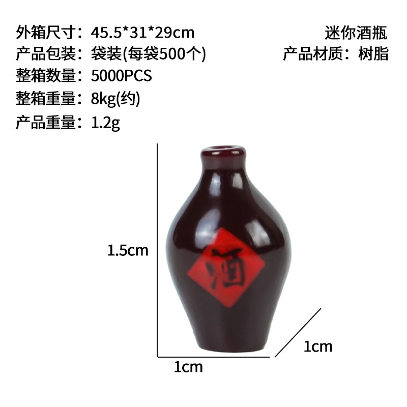 Jarra de vino, jarra de vino, botella de vino, decoración de estilo nacional, modelo de accesorios de micro paisaje, decoración artesanal de resina de bricolaje hecha a mano