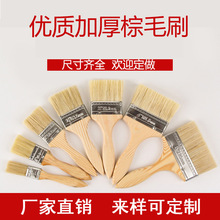 油漆刷子硬毛刷家用烧烤猪毛刷清洁软毛刷工业胶水除尘毛刷1-8寸