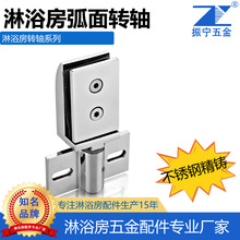 极简淋浴房内开合页铰链黑色长条304不锈钢浴室夹