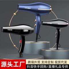 メーカー卸売ヘアサロン家庭用ハイパワーヘアドライヤーブルーイオン保護髪速乾冷熱風電気ブロー代発