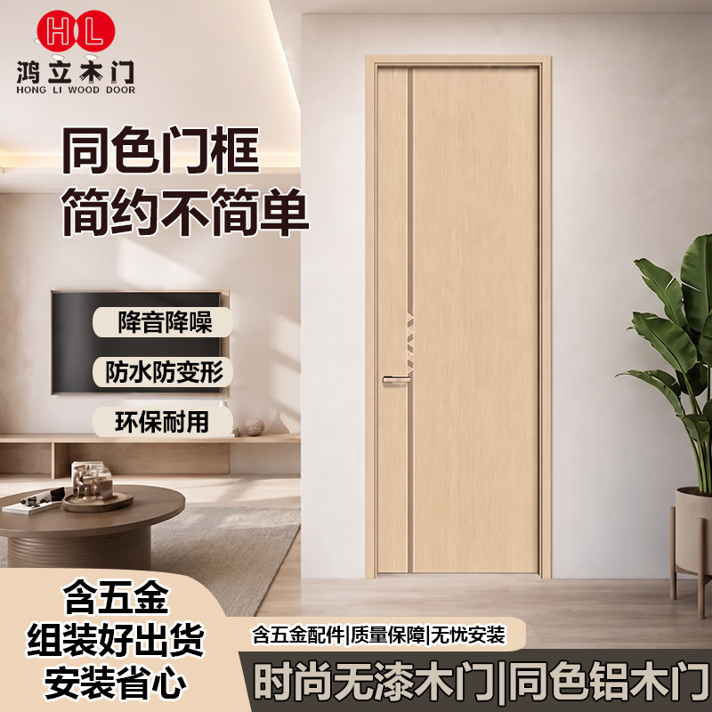 New custom-made matching-color aluminum-wood doors, moisture-proof and sound-insulating, suitable for indoor use in classrooms and dormitories, paint-free swing door set New custom-made matching-color aluminum-wood doors, moisture-proof and sound-insulating, suitable for indoor use in classrooms and dormitories, paint-free swing door set