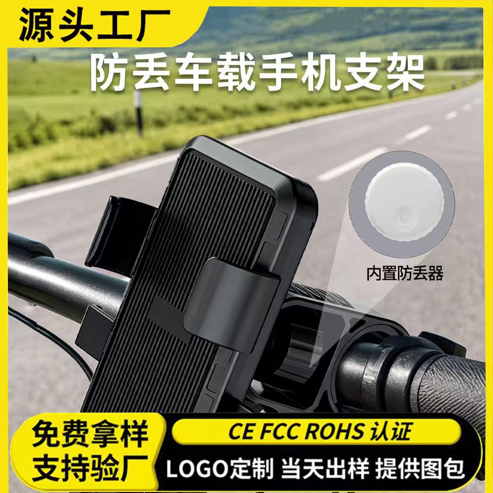 车载导航手机支架防丢器车载通用固定仪表台吸盘重力支架防丢定位