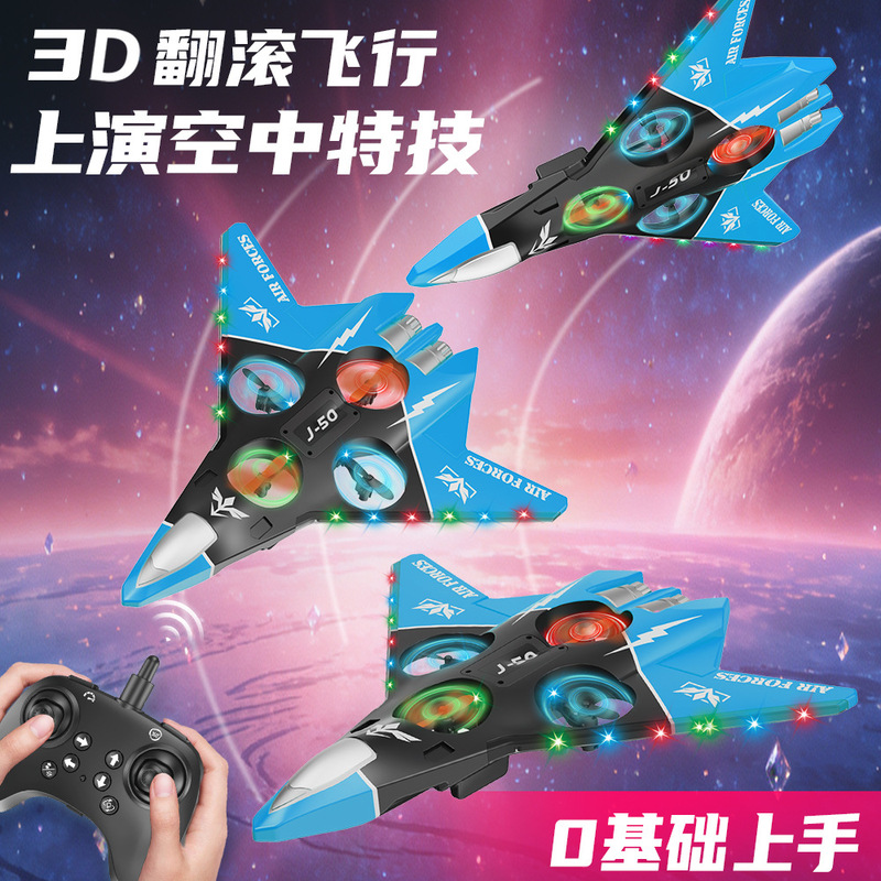 Remote Control Airplane Children's Toy Boy Fighter Jet Model with Lights, Crash-Resistant, Altitude-Holding Remote Control Vehicle Remote Control Airplane Children's Toy Boy Fighter Jet Model with Lights, Crash-Resistant, Altitude-Holding Remote Control Vehicle