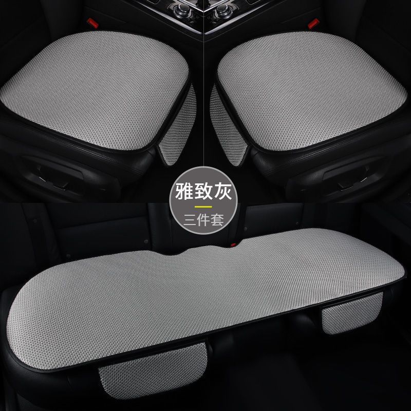 Car Seat Cover Four – Universal Cool pad - ice-silk-seat-cushion-gray-three-piece-set-single-pad-2-long-strip-1
