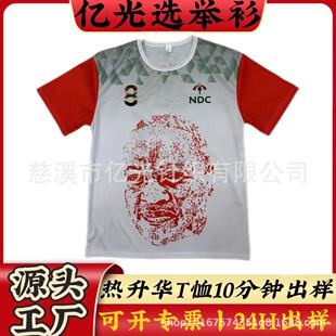 Դ�^�S��ֱ�N120gȫ���ɫ�����A����A�I�����y�Ӽ{�x�e��ͶƱ��