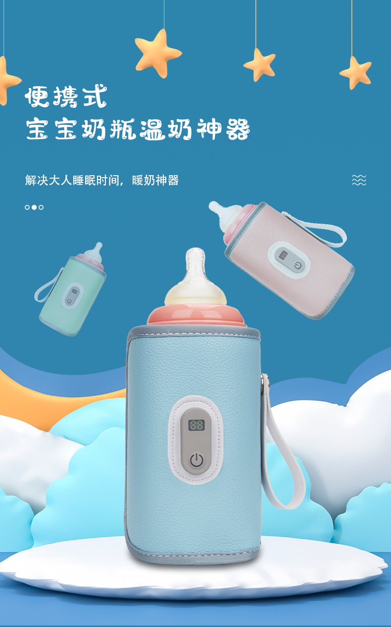 婴儿奶瓶收纳箱_01