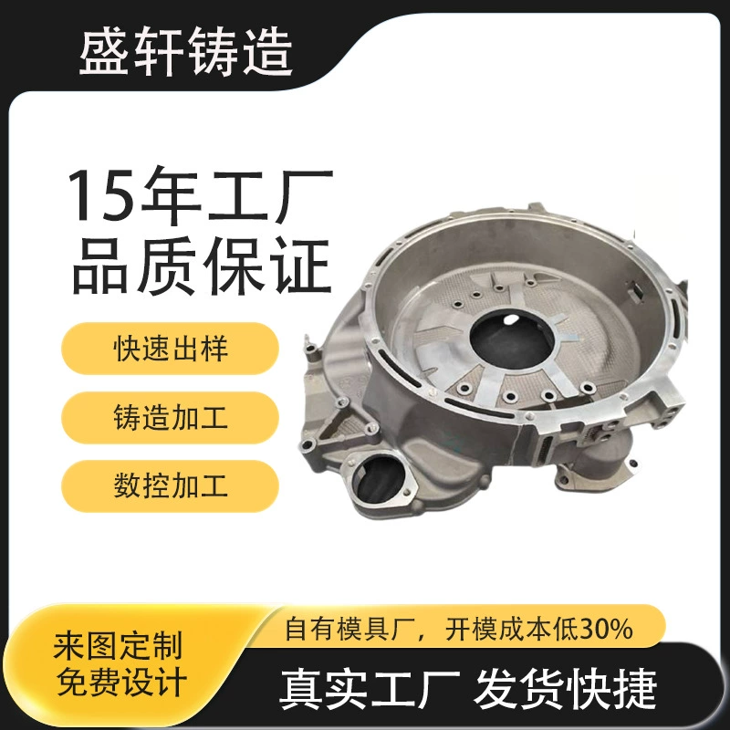 Литые под давлением детали из алюминия Т2 с термообработкой, высокоточная обработка, высокоточное литье под давлением, корпус из алюминия, Чжэцзян.