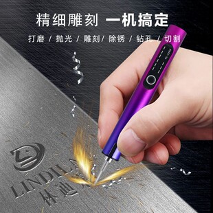 Lithium battery electric grinding machine small hand-held grinding machine jade wood carving polisher carving manicure tool mini electric drill