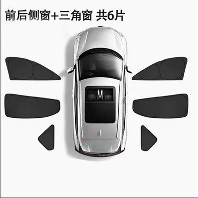 Galaxy M9 Privacy Curtain, Sun Protection | Sun shade - geely-star-wish-completely-opaque-6-side-windows