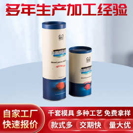 ins风食品包装盒降解圆形马口铁罐铁盒金属茶叶铁罐普洱茶饼环保