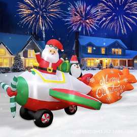 跨境专供圣诞节老人开飞机企鹅橙色火焰气模LED户外室内装饰道具