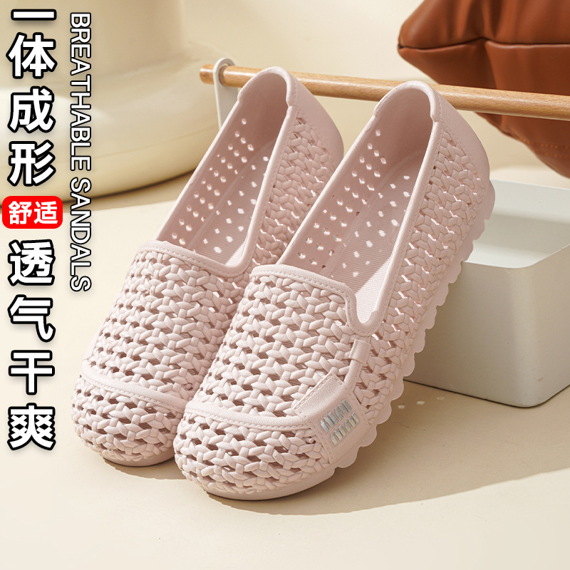 【优选】夏季女款洞洞镂空女鞋塑料白色凉鞋防滑平底护士鞋孕妇妈