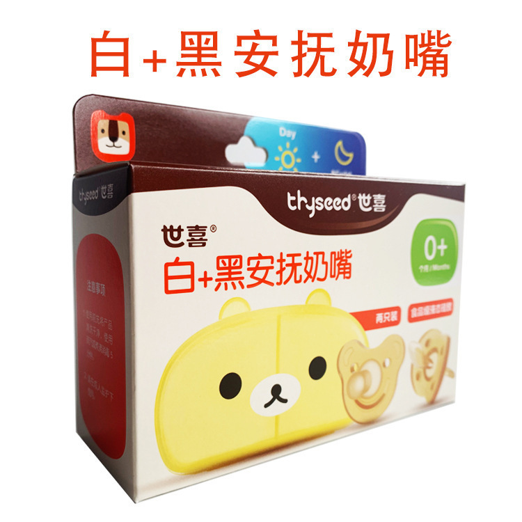 コードを剃って出荷します。|undefined