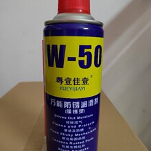 �S��ֱ�NW-50���P������ W-50���P�� �ݽz�Ʉӄ� �T�i���������F