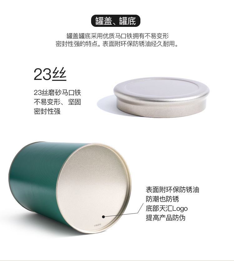 123N密封罐_06.jpg