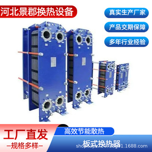 �F؛������ʽ�Q������s��ˮ��ɢ������ů�O������g��ʽ�Q����