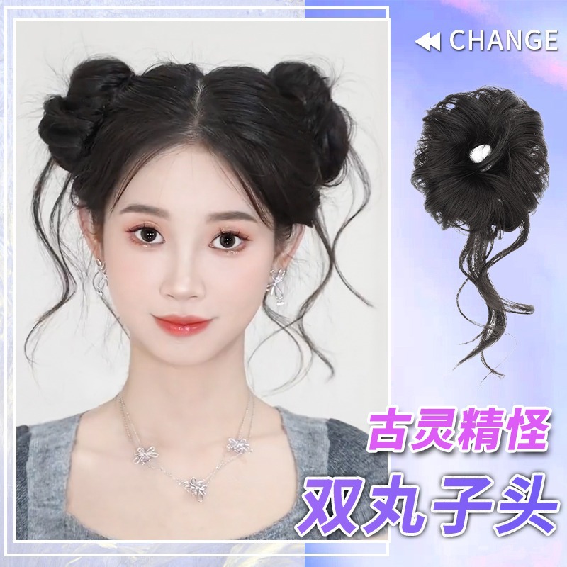 Dragón Barba Doble Pelota cabeza peluca pelo artificial mullido perezoso bolsa de pelo linda chica barba larga flor corsé pelo updo anillo de pelo