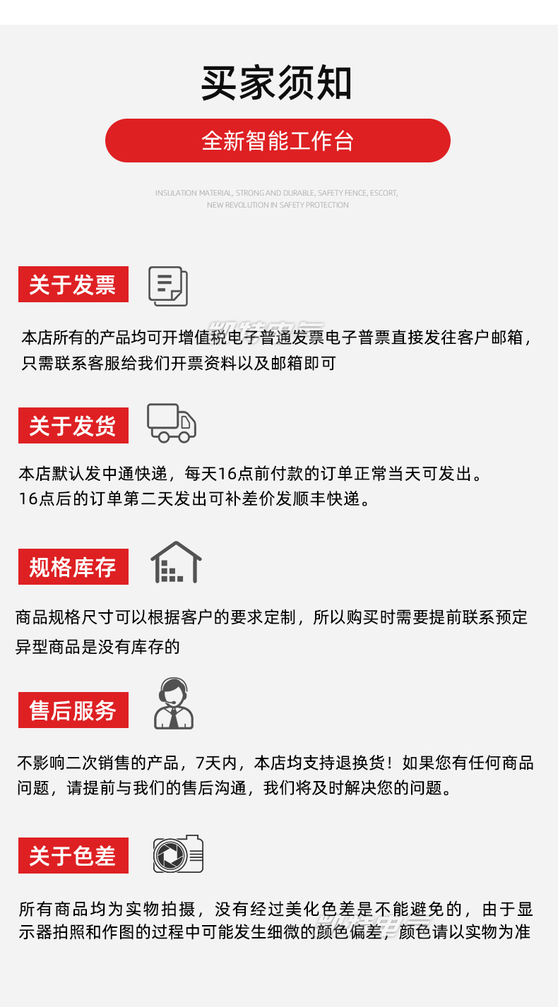 详请_13.jpg